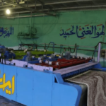 قالیشویی ایران مهر در مشهد