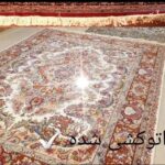 قالیشویی ومبل شویی ملی یزد