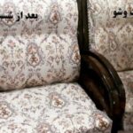 قالیشویی گل بهار کیاشهر ، دستک و حومه