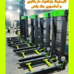 بازرگانی کسائی شهر کرد