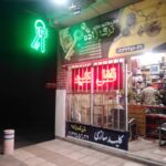 کلید سازی ترک زاده در کرمان