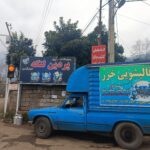 قالیشویی خزر در رودسر | تمام اتوماتیک
