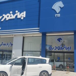 نمایندگی کهربائی در مشهد - ایرانخودرو