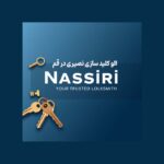 الو کلید سازی نصیری در قم