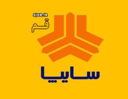 نمایندگی سایپا قم