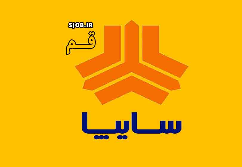 نمایندگی سایپا قم