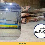 قالیشویی رسالت در قم