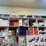 تاسیسات بهاره | تعمیرات اسپیلت و کولر