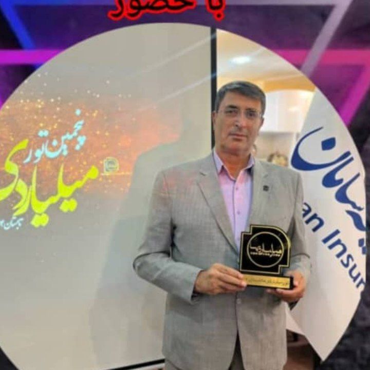 نمایندگی بیمه حسینی ، بیمه سامان در اصفهان