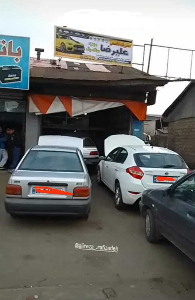 مکانیکی علیرضا در رشت