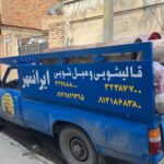 قالیشویی ومبلشویی ایرانمهر ارومیه