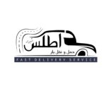 وانت تلفنی/باربری اطلس بار شیراز