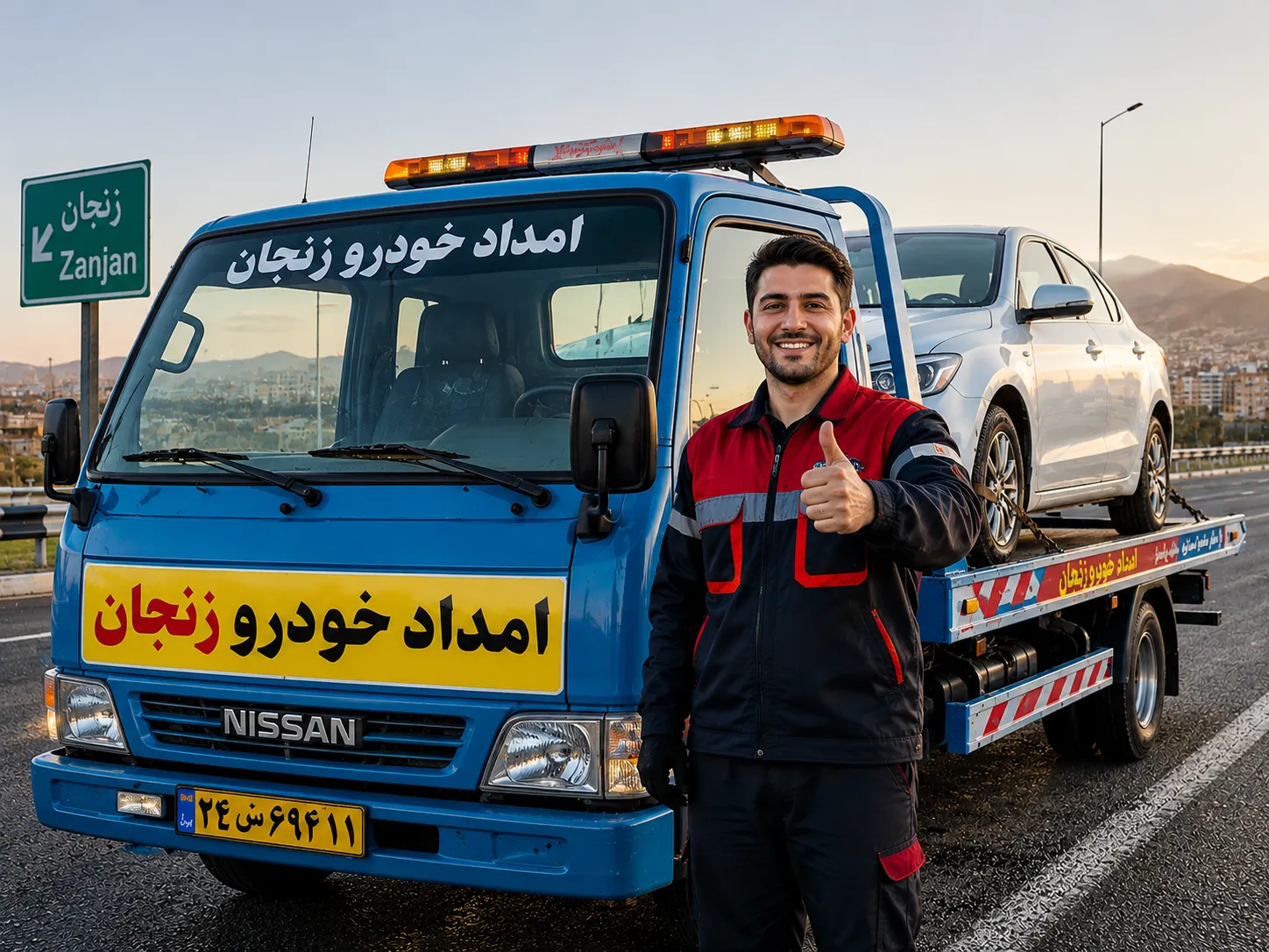 امداد خودرو قزوین به زنجان