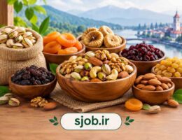 بهترین خشکبار رشت