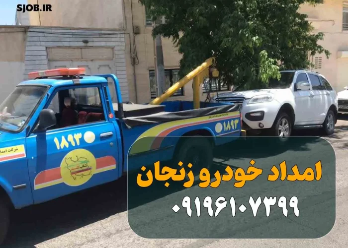 ماشین یدک کش در شهر زنجان